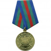 Медаль За укрепление боевого содружества металл