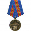 Медаль За боевое содружество МВД металл