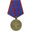 Медаль За содействие органам наркоконтроля металл