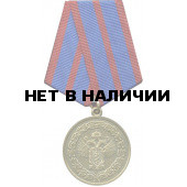 Медаль За содействие органам наркоконтроля металл