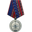 Медаль МВД России 1919-2009 Транспортная милиция металл