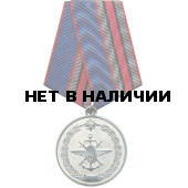 Медаль МВД России 1919-2009 Транспортная милиция металл