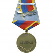 Медаль За разработку,внедрение и эксплуатацию систем вооружения 