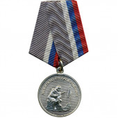 Медаль Любителю русской рыбалки зима металл