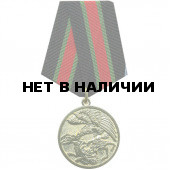 Медаль Участник Контртеррористической операции на Кавказе металл