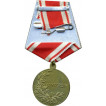 Медаль За усердие (золото) металл 