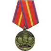 Медаль Вторая Мировая война Союзники победы металл