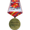 Медаль Вторая Мировая война Союзники победы металл