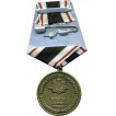 Медаль 45 лет подвигу экипажа АПЛ К-19 металл