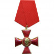 Медаль Александр Суворов крест металл