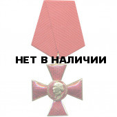 Медаль Александр Суворов крест металл
