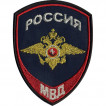Нашивка на рукав Россия МВД Внутренняя служба парадная серая вышивка люрекс