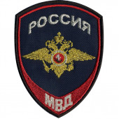 Нашивка на рукав Россия МВД Внутренняя служба вышивка люрекс