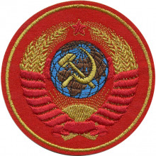 Нашивка на рукав Герб СССР красный фон вышивка люрекс