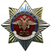 Нагрудный знак Россия Полиция ДПС металл
