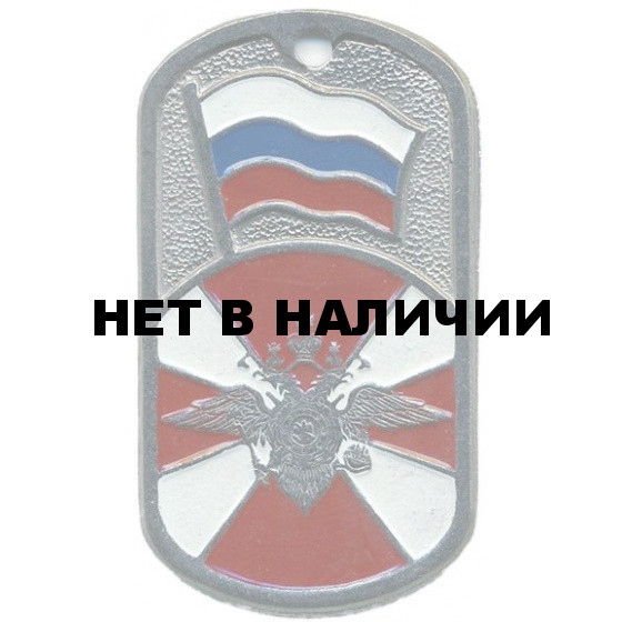 Жетон 5-26 ВВ Флаг Орел металл