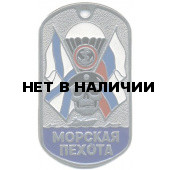 Жетон 6-29 Морская пехота череп металл