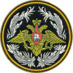 Нашивка на рукав Главное Управление Генерального штаба МО РФ вышивка, люрекс