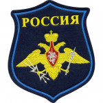 Нашивка на рукав фигурная ВС РФ Космические войска парадная вышивка люрекс