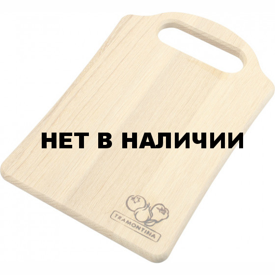 Доска разделочная малая (Tramontina) 