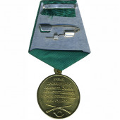 Медаль Меткий выстрел - Лиса металл