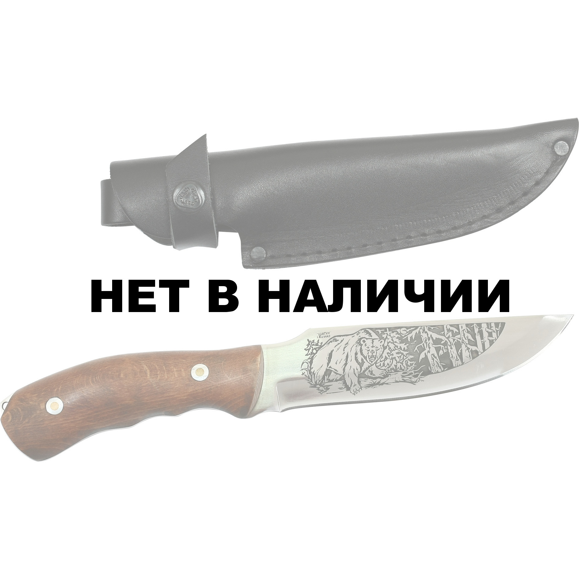 Кизлярские охотничьи ножи