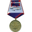 Медаль 95 лет ВЧК-КГБ-ФСБ металл