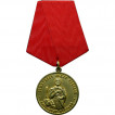 Медаль Защитнику Земли Русской металл