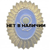Кокарда Казахстан герб металл