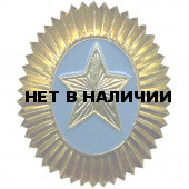 Кокарда Казахстан звезда металл