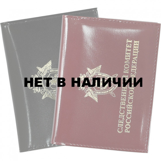 Обложка Следственный комитет РФ с металлической эмблемой кожа