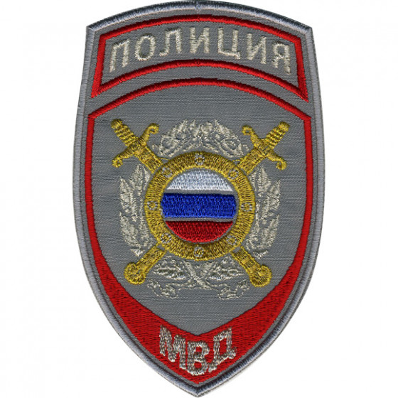 Нашивка на рукав Полиция Подразделения охраны общественного порядка МВД России парадная серая вышивка люрекс