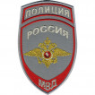 Нашивка на рукав Полиция Россия МВД парадная серая вышивка люрекс