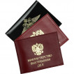 Обложка МВД РФ с металлической эмблемой и окном кожа