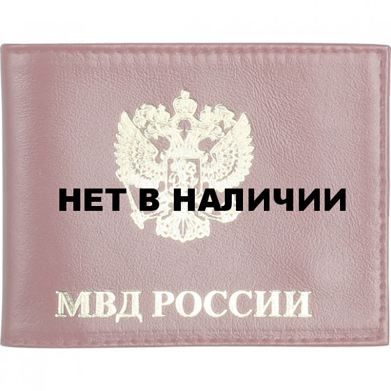 Обложка Удостоверение МВД РФ кожа