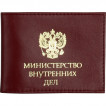 Обложка АВТО МВД РФ с металлической эмблемой кожа