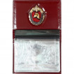 Обложка АВТО Государственный пожарный надзор МЧС России с металлической эмблемой