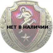 Нагрудный знак Воин - спортсмен звезда металл