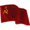 Термонаклейка -1548.3 Развевающийся флаг СССР вышивка