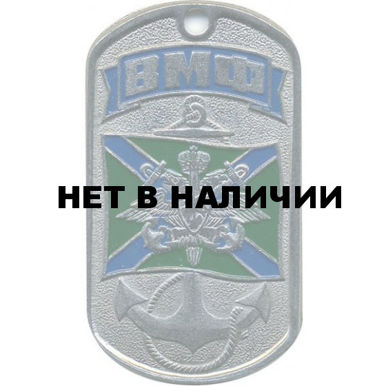 Жетон 6-3 ВМФ якорь береговая охрана металл