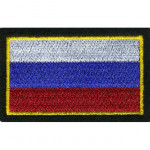Нашивка на рукав Флаг РФ 55х90мм вышивка люрекс