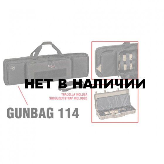 Оружейный чехол Explorer GUNBAG 114