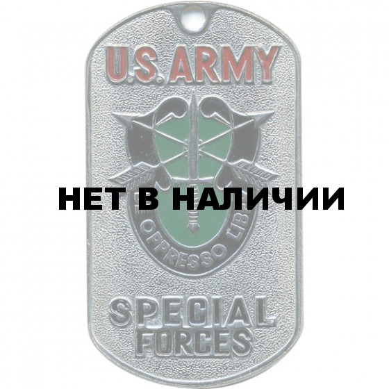 Жетон 1-12 U.S.ARMY SPECIAL FORCES металл