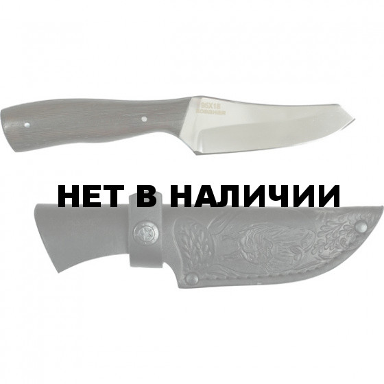 Нож Обвалочный (арт.НШ-6)(Павловские ножи) 