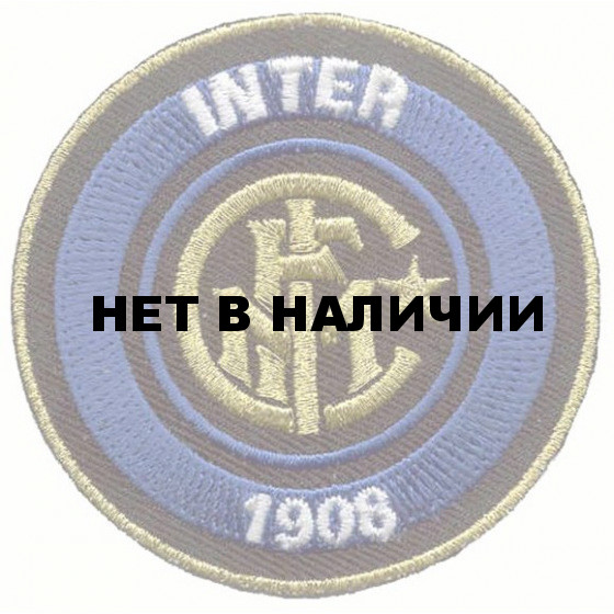 Термонаклейка -0810 Inter 1908 вышивка