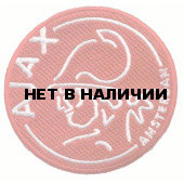 Термонаклейка -0815 Ajax Амстердам вышивка