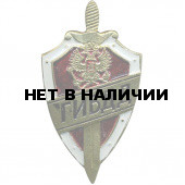 Нагрудный знак ГИБДД щит и меч красный металл