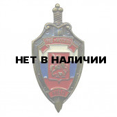 Нагрудный знак ГУВД Москвы МВД металл