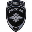 Нашивка на рукав Полиция Россия МВД полевая вышивка шёлк