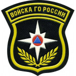 Нашивка на рукав Войска ГО России вышивка шелк